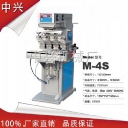 4色穿梭移印機