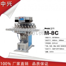 8色半自(zì)動轉盤移印機